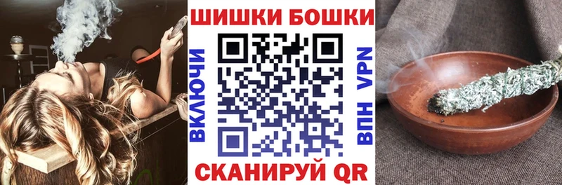 Купить Нефтекумск Кокаин А ПВП Каннабис ГАШИШ