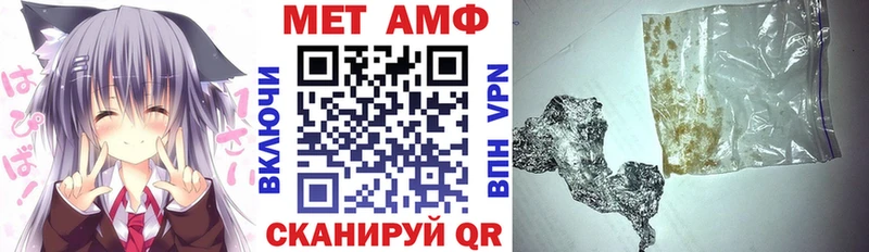 Амфетамин VHQ  Нефтекумск 