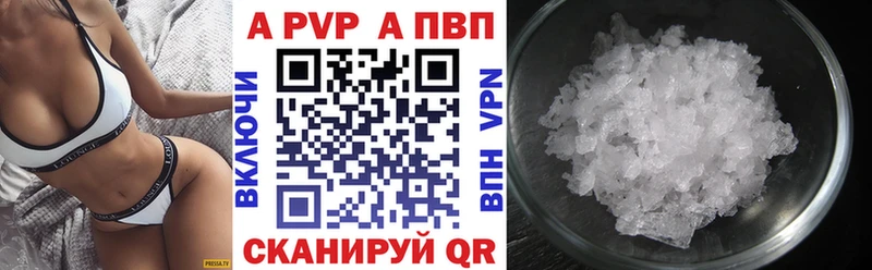 мега ТОР  дарнет шоп  Нефтекумск  Alpha-PVP Crystall 