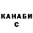 ГАШ Cannabis UNKN0WN 5