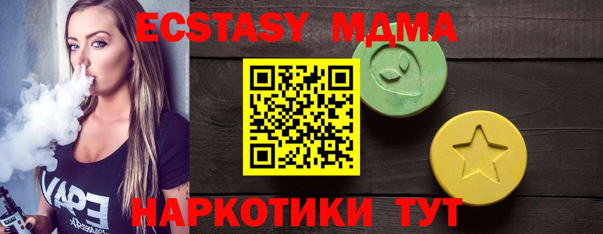 Ecstasy louis Vuitton Нефтекумск