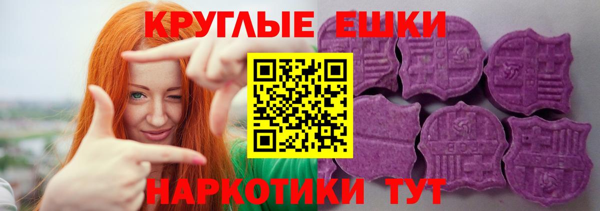 MEGA   Вход с VPN  Нефтекумск  Экстази mix  ЭКСТАЗИ таблы  Ecstasy 