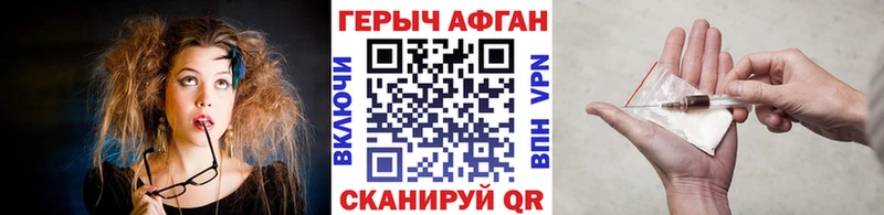 Героин гречка  как найти   Нефтекумск 