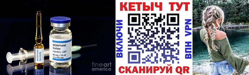 Кетамин VHQ  наркота  Нефтекумск 