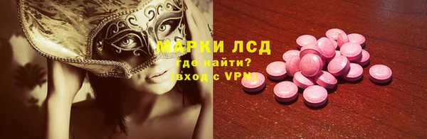 гидра Алексеевка