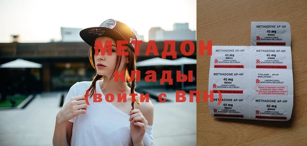 гидра Алексеевка