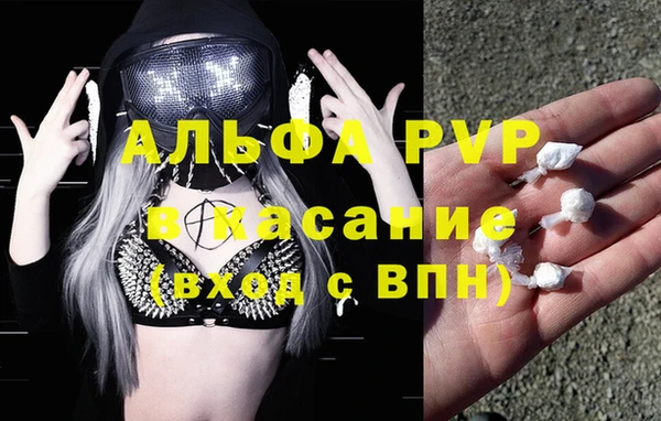 ALPHA PVP Алзамай