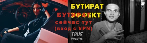 ALPHA PVP Алзамай
