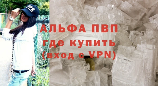 ALPHA PVP Алзамай