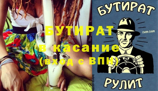 кокс Алексин
