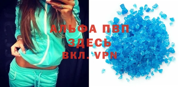 стаф Покровск