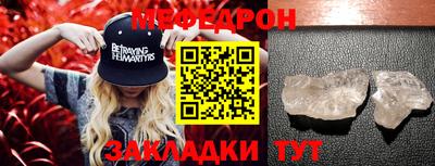 альфа пвп VHQ Обь