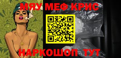 таблы Обнинск