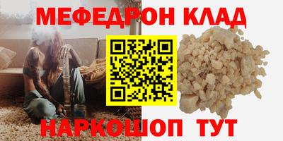 альфа пвп VHQ Обь