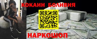 кокаин колумбия Нягань