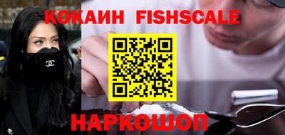 альфа пвп VHQ Обь