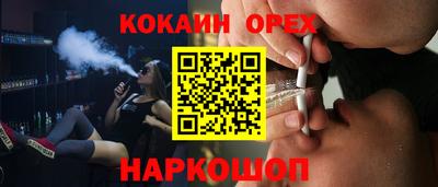 альфа пвп VHQ Обь