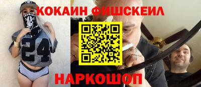 кокаин колумбия Нягань