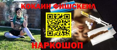 таблы Обнинск
