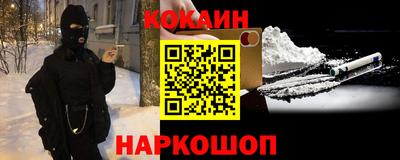 кокаин колумбия Нягань