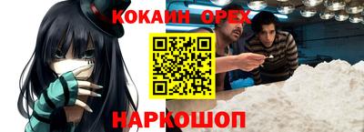 таблы Обнинск