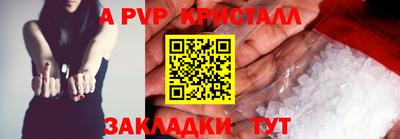 альфа пвп VHQ Обь