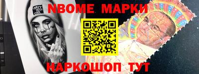 таблы Обнинск