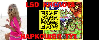 таблы Обнинск