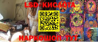 таблы Обнинск