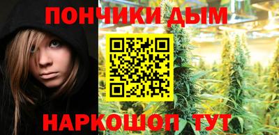 таблы Обнинск