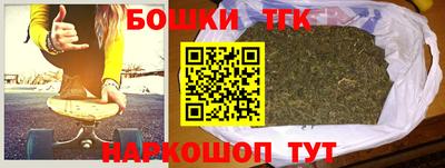 таблы Обнинск