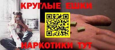 таблы Обнинск