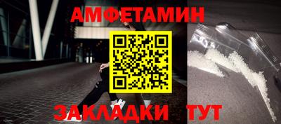 метамфетамин Ноябрьск
