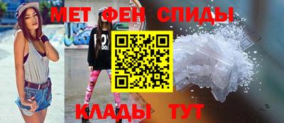 таблы Обнинск