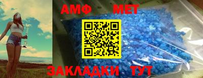 таблы Обнинск