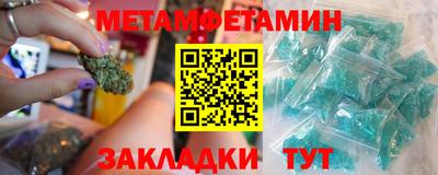 таблы Обнинск