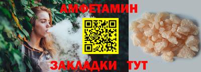 таблы Обнинск