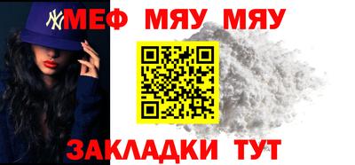таблы Обнинск