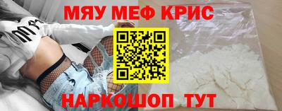 альфа пвп VHQ Обь