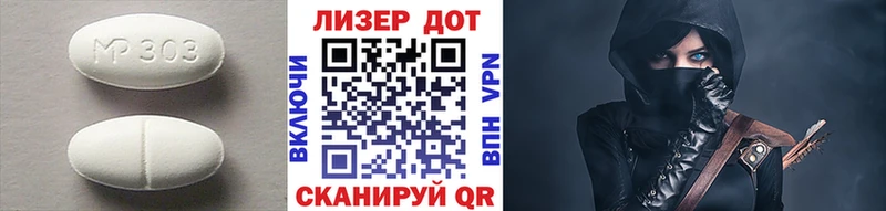 ЛСД экстази ecstasy Нефтекумск