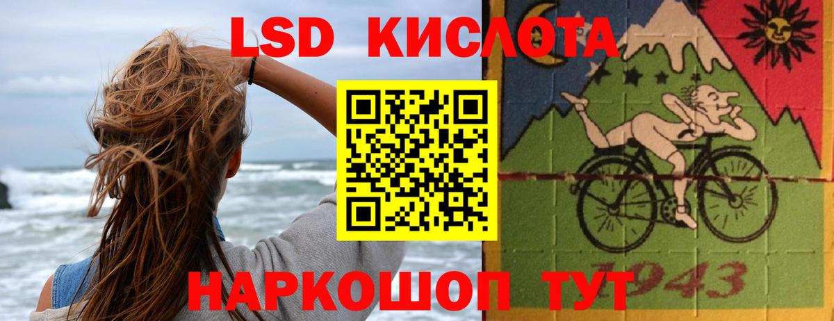 Нефтекумск  Лсд 25 экстази ecstasy  ЛСД экстази кислота  Вход с VPN 