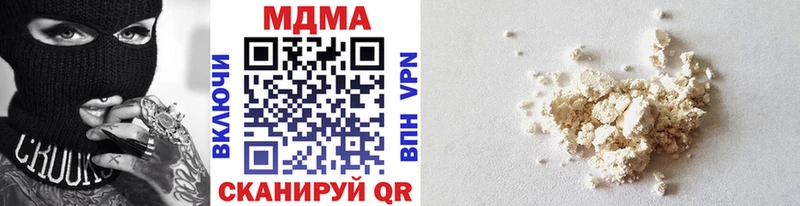 МДМА VHQ  мега зеркало  Нефтекумск 