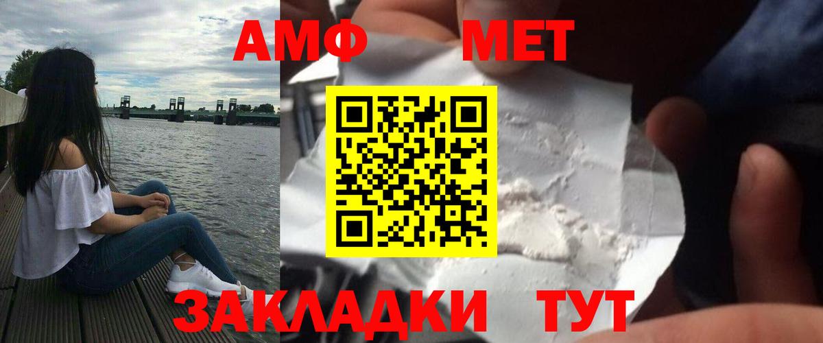 Гашиш  Нефтекумск  Метамфетамин  Канабис  МДМА  Вход с VPN  Меф   ГАШ 