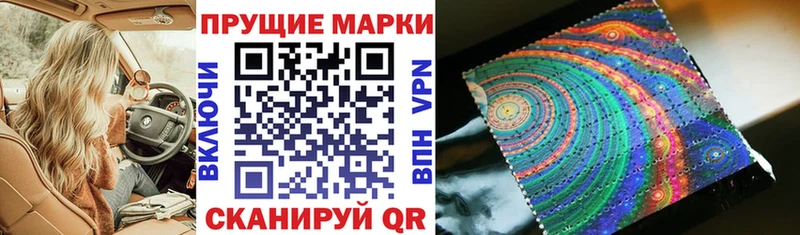 Марки 25I-NBOMe 1,5мг  МЕГА маркетплейс  Нефтекумск 