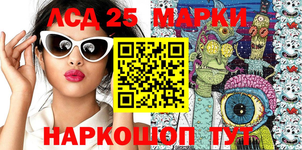 Марки NBOMe 1,8мг Нефтекумск