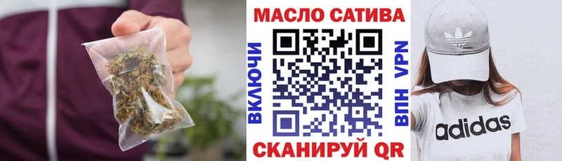 ТГК концентрат  как найти наркотики  Нефтекумск 