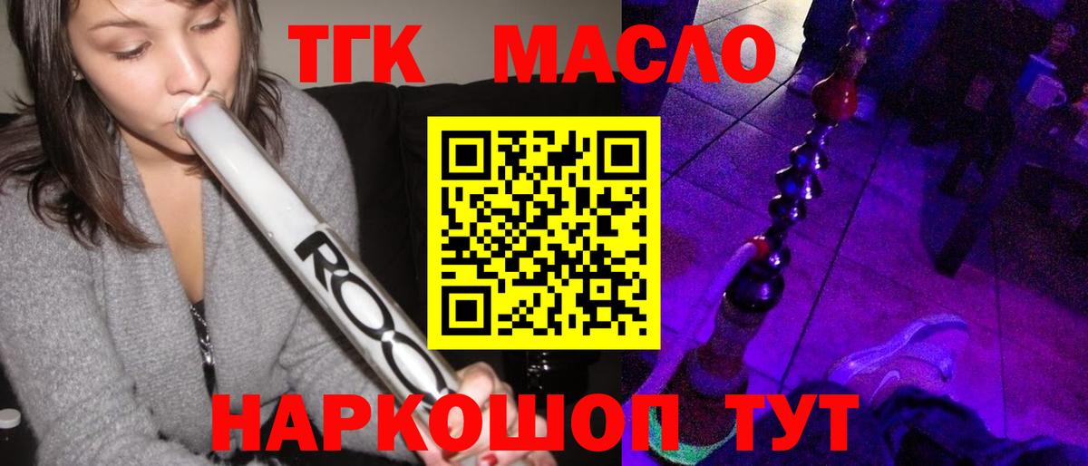 Нефтекумск  наркота  Вход с VPN  ТГК вейп 