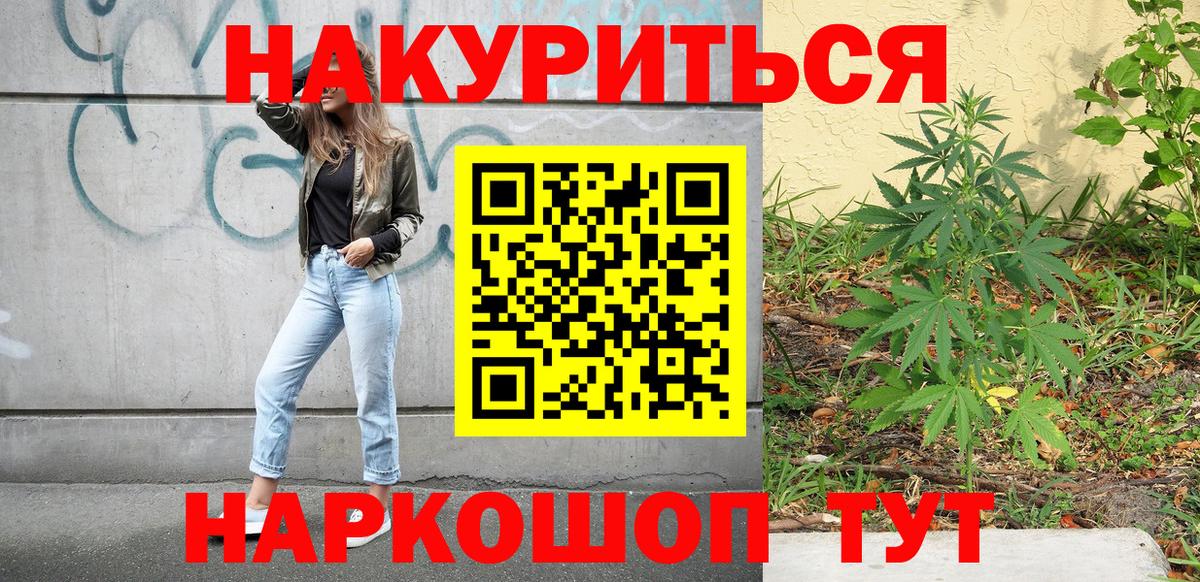 Конопля OG Kush  Бошки марихуана ГИДРОПОН  Нефтекумск  МАРИХУАНА MAZAR  Вход с VPN  Бошки марихуана VHQ 